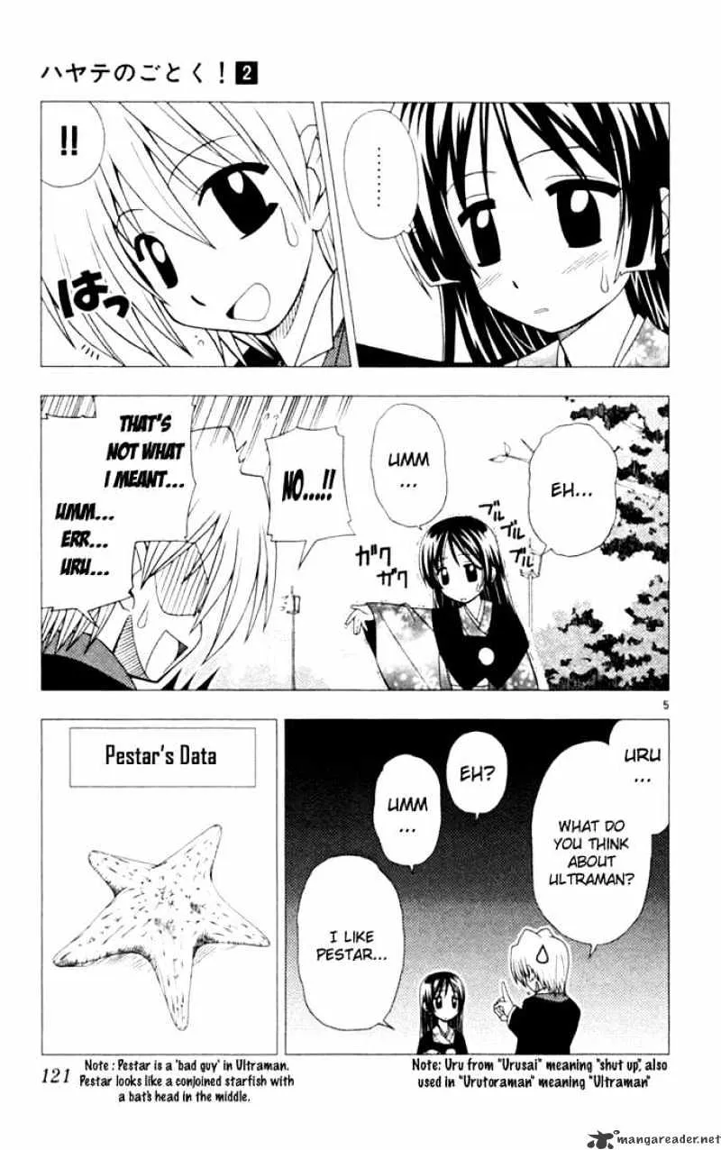 Hayate No Gotoku! - Page 6