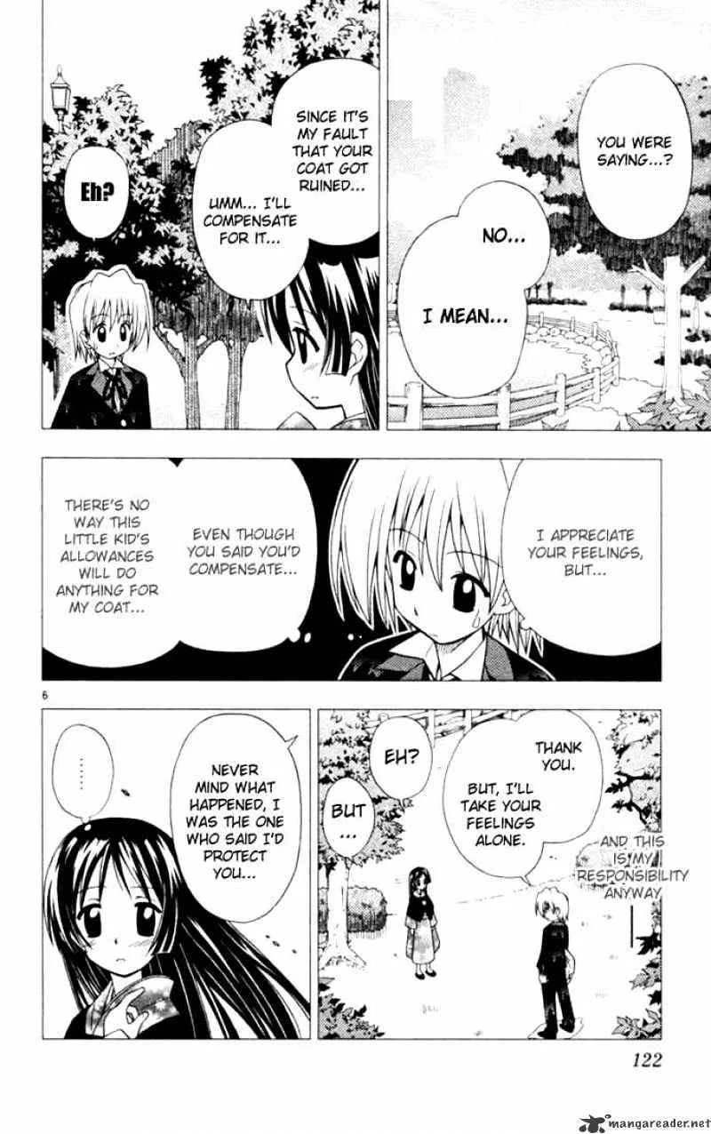 Hayate No Gotoku! - Page 7