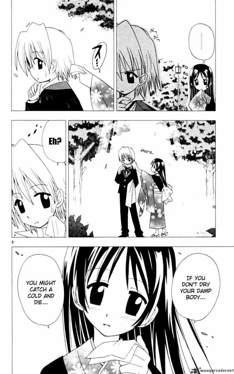 Hayate No Gotoku! - Page 9