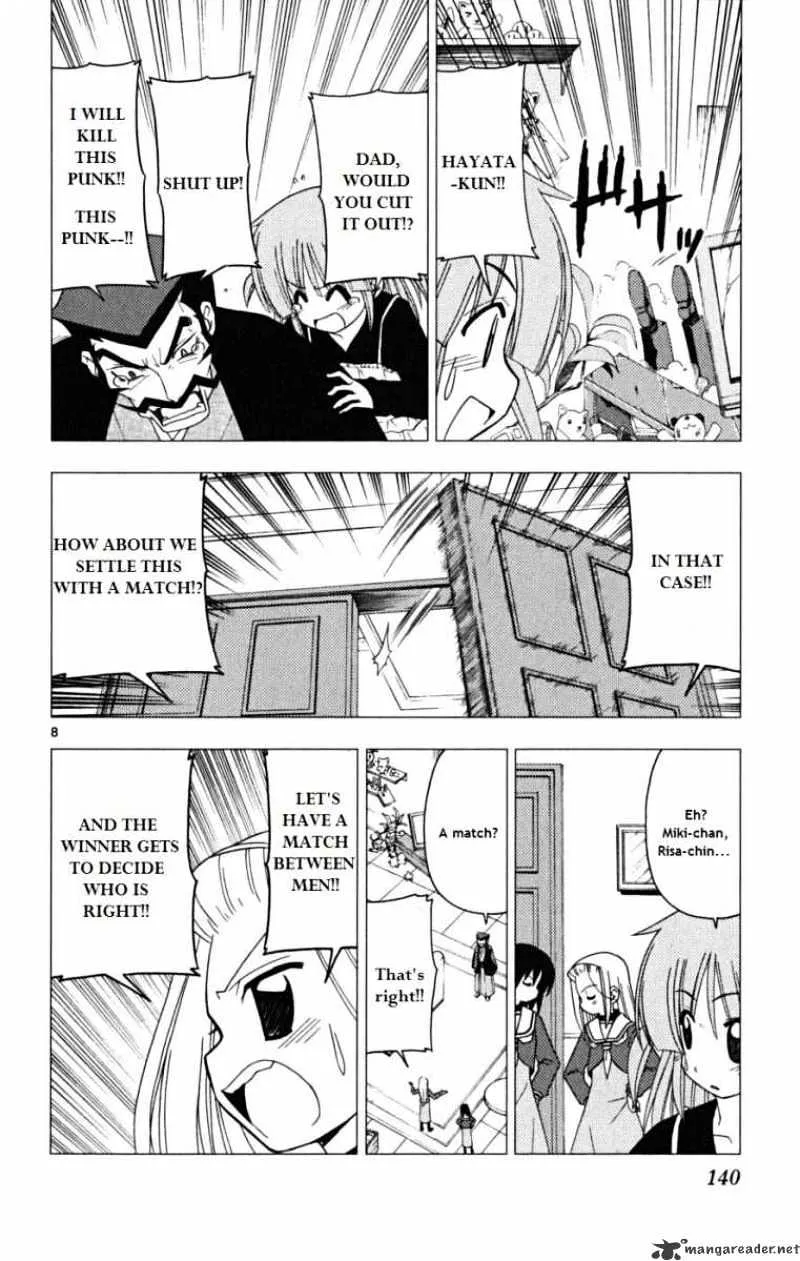 Hayate No Gotoku! - Page 7