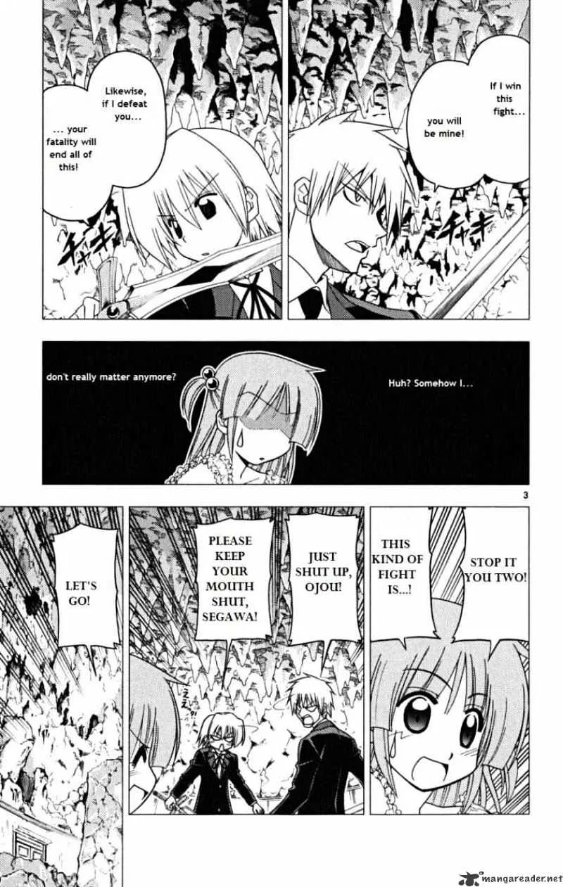 Hayate No Gotoku! - Page 1