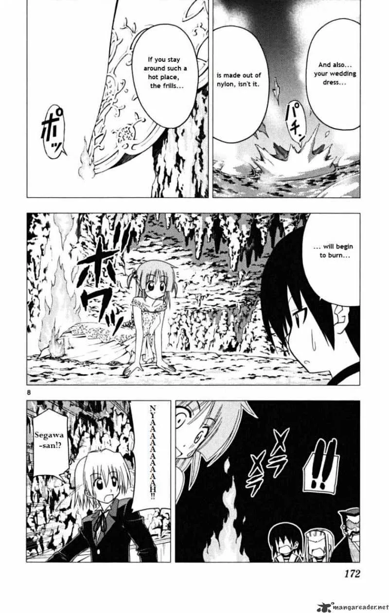 Hayate No Gotoku! - Page 6