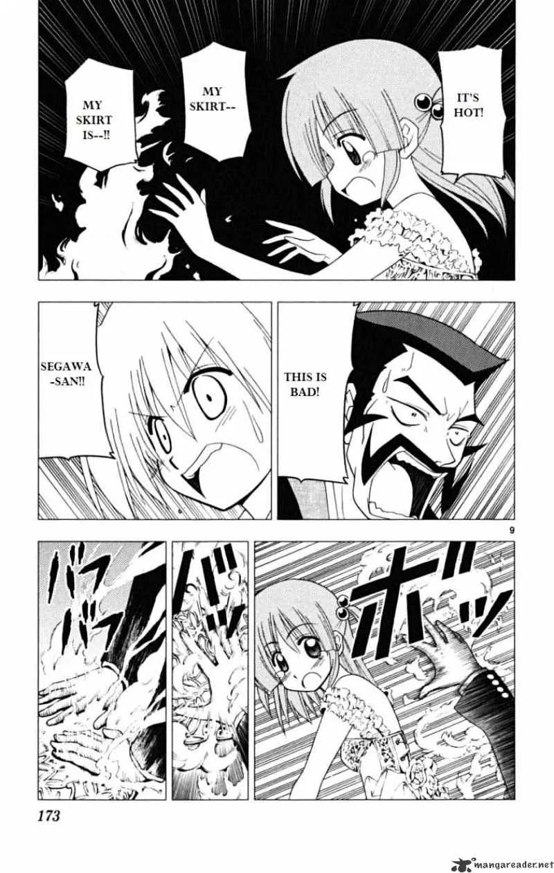 Hayate No Gotoku! - Page 7