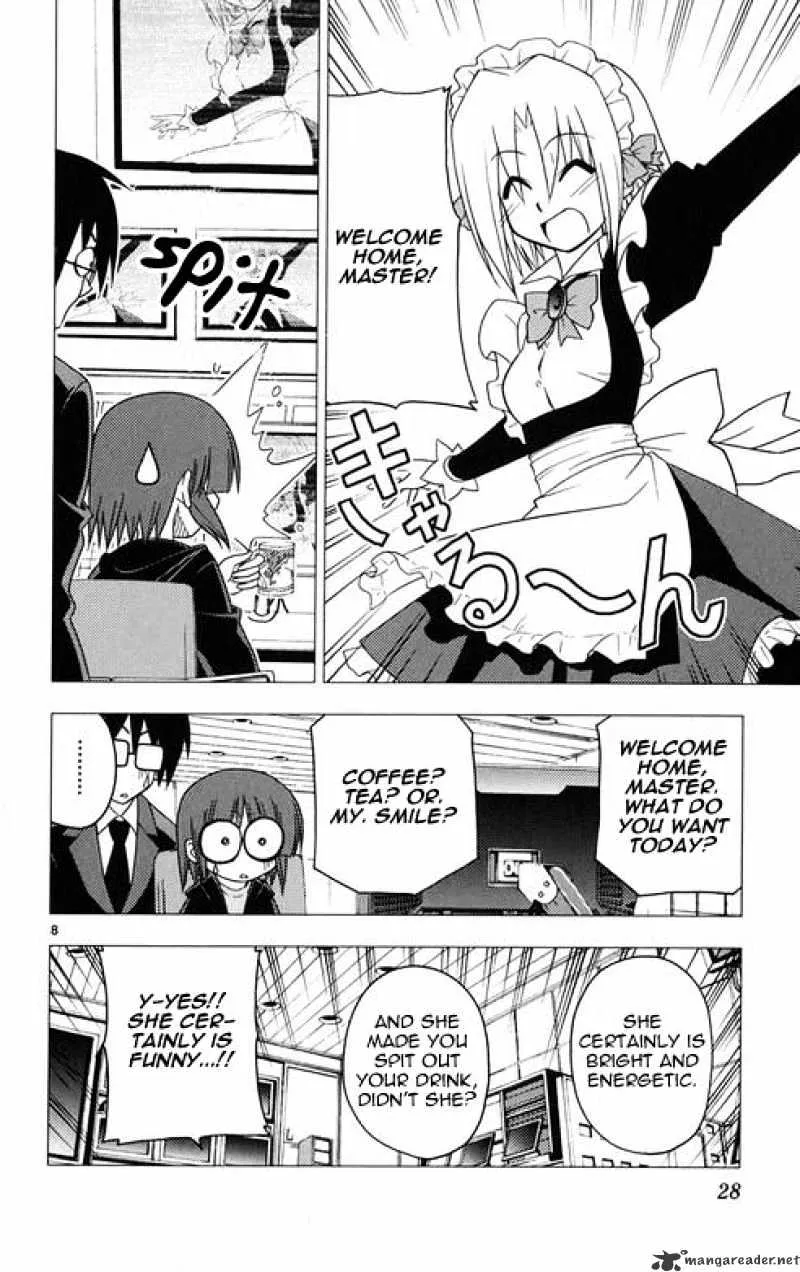 Hayate No Gotoku! - Page 7