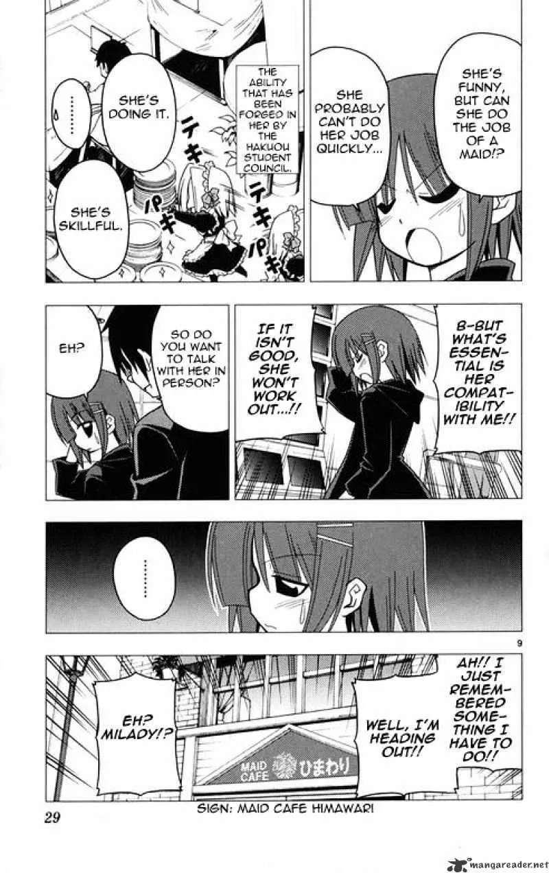 Hayate No Gotoku! - Page 8