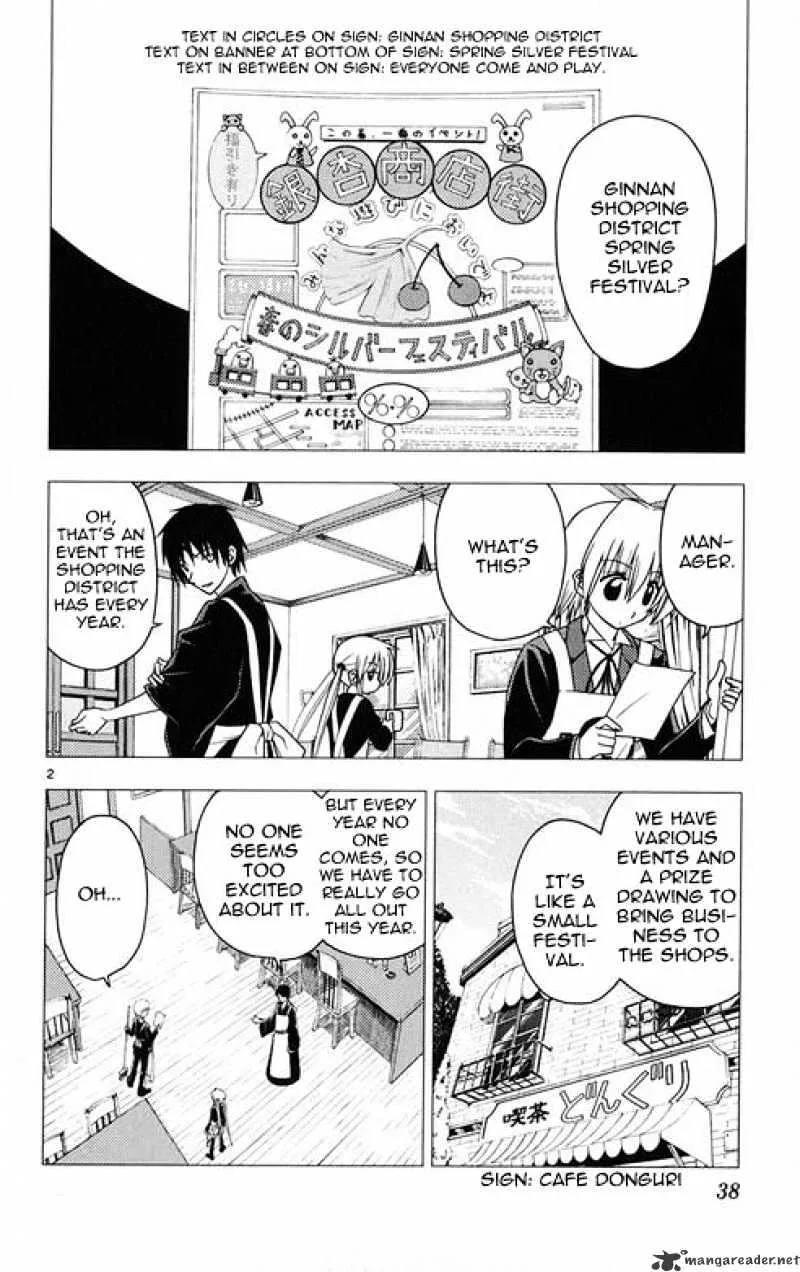 Hayate No Gotoku! - Page 1