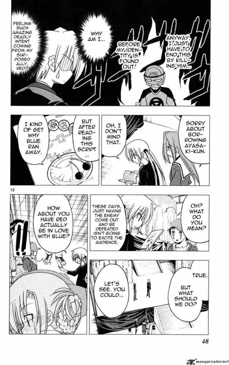 Hayate No Gotoku! - Page 10