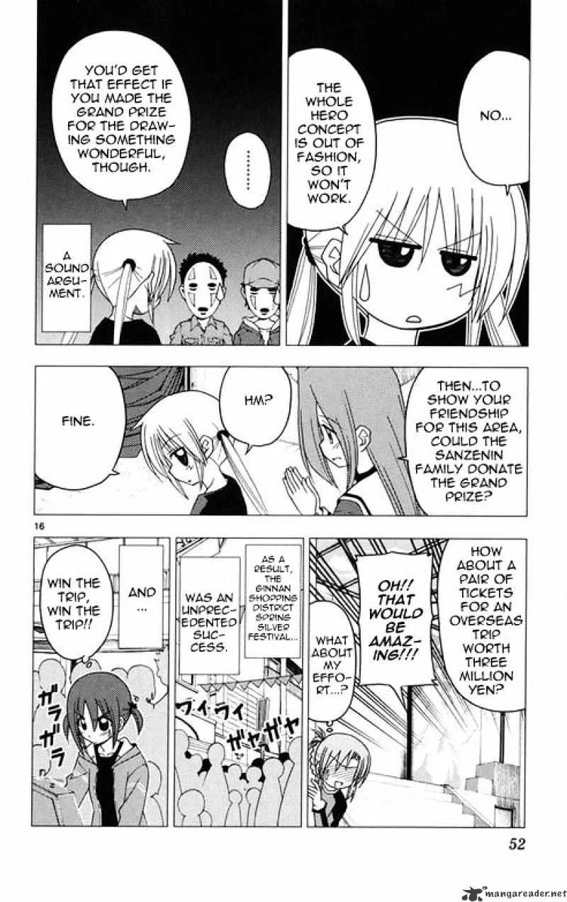 Hayate No Gotoku! - Page 14