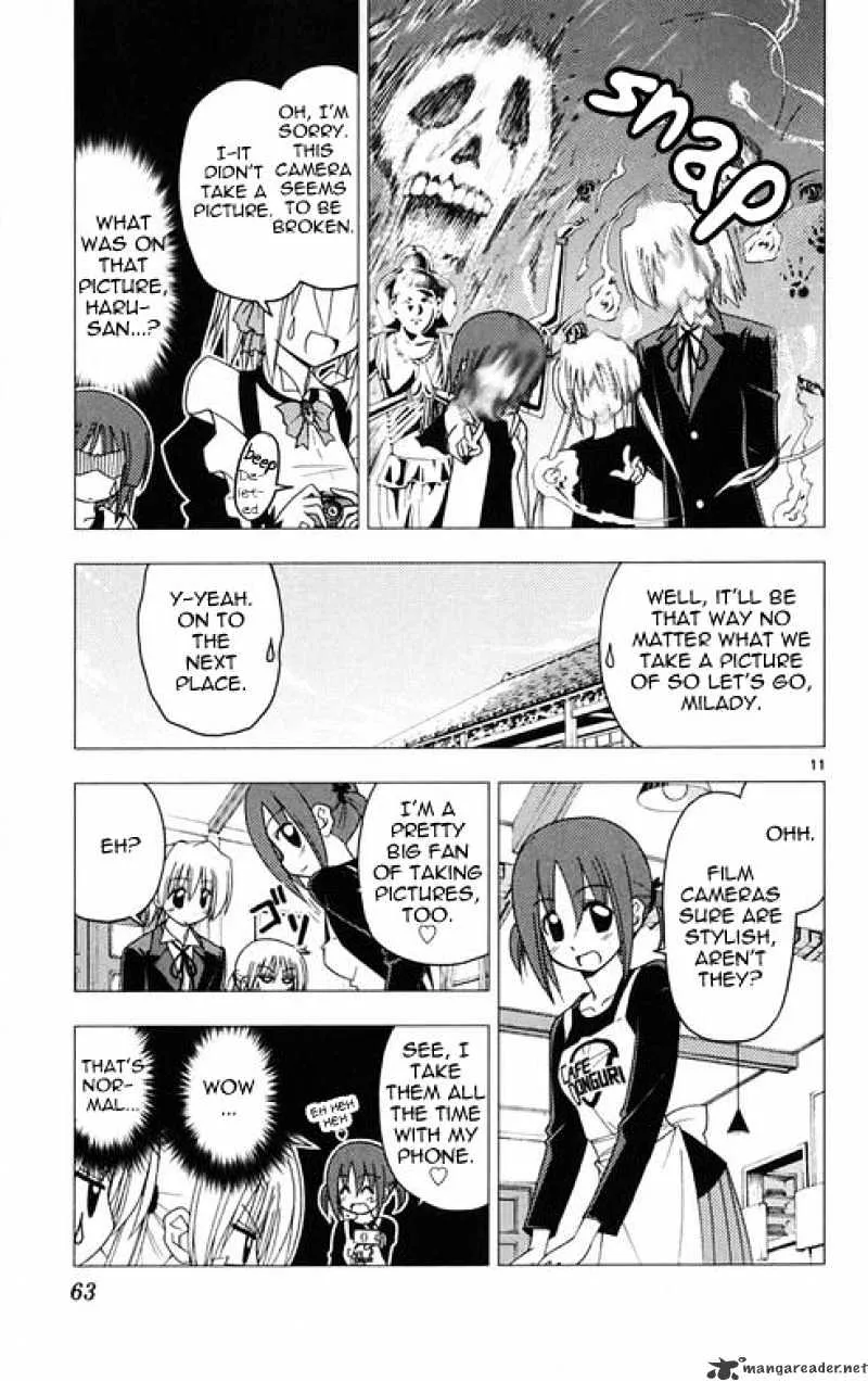 Hayate No Gotoku! - Page 10