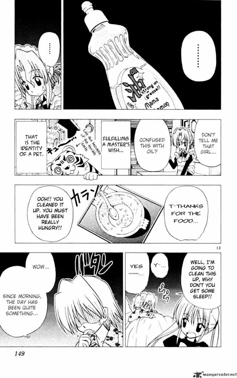 Hayate No Gotoku! - Page 12