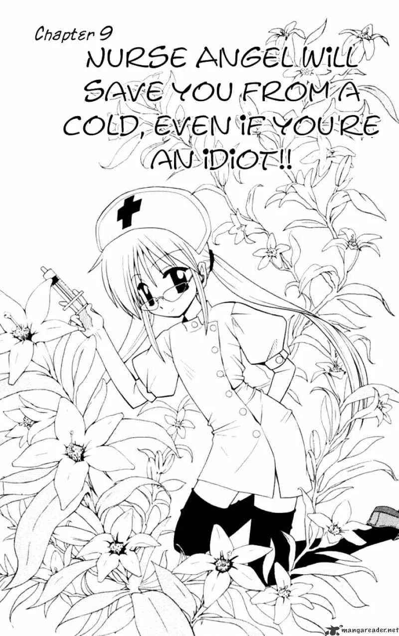 Hayate No Gotoku! - Page 2