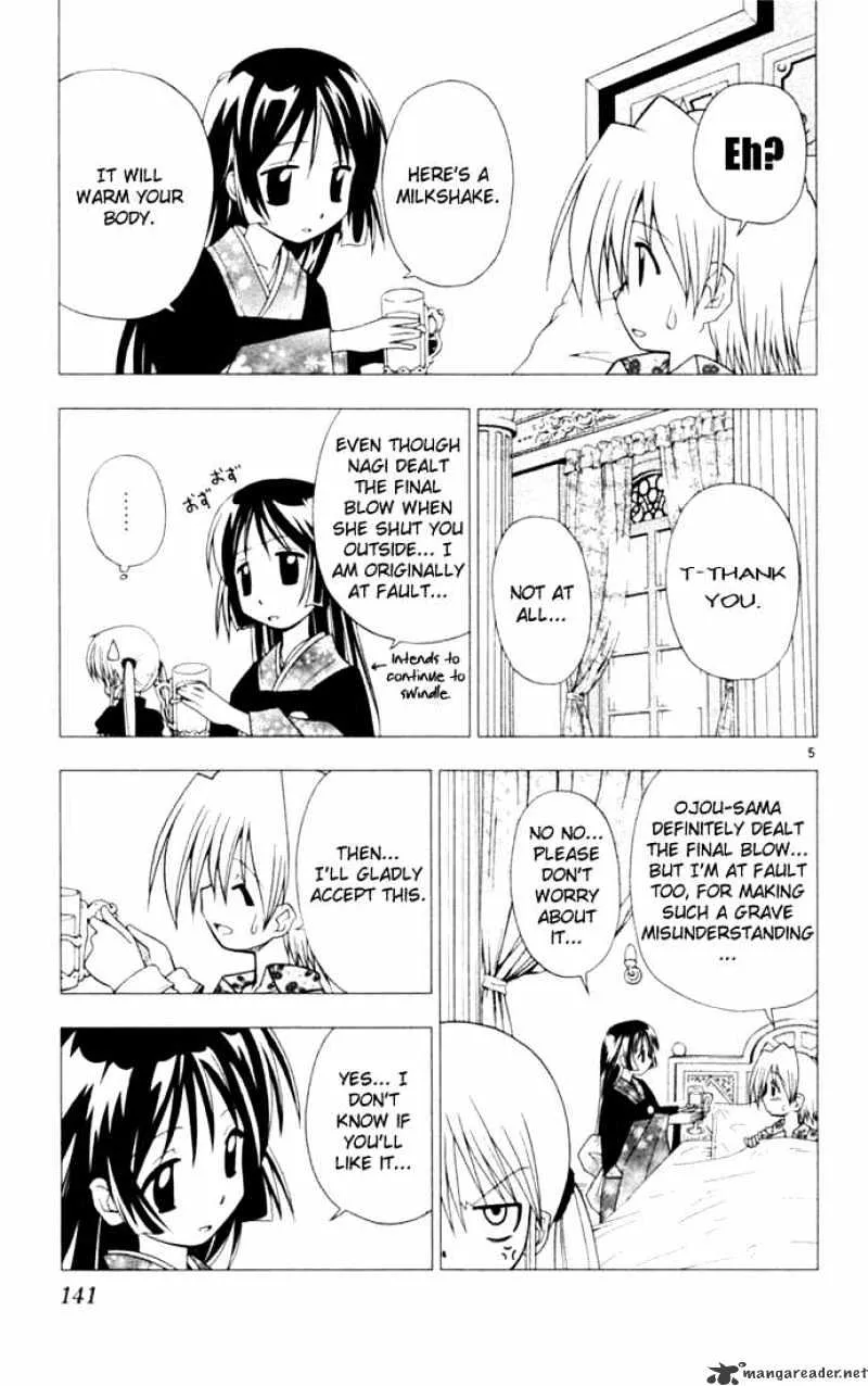 Hayate No Gotoku! - Page 4