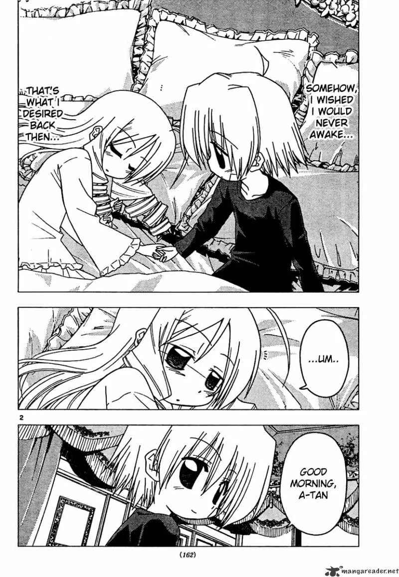 Hayate No Gotoku! - Page 1