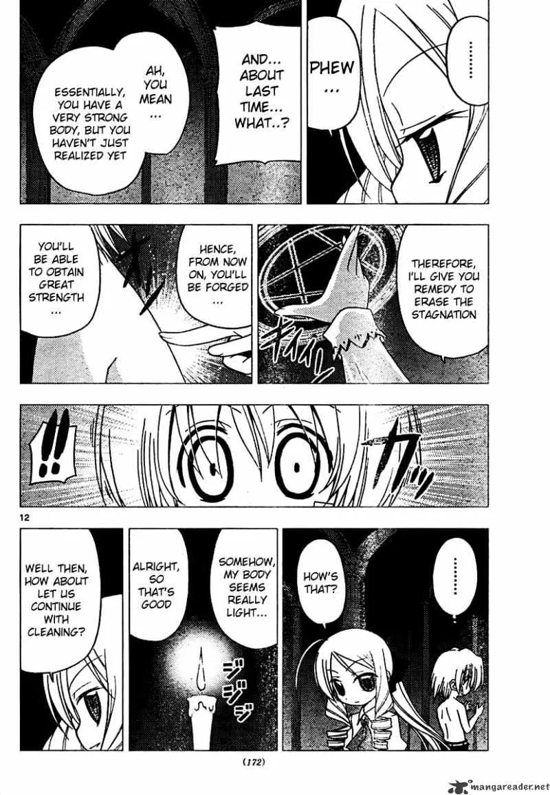 Hayate No Gotoku! - Page 11