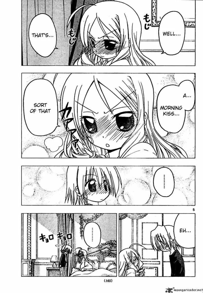 Hayate No Gotoku! - Page 4