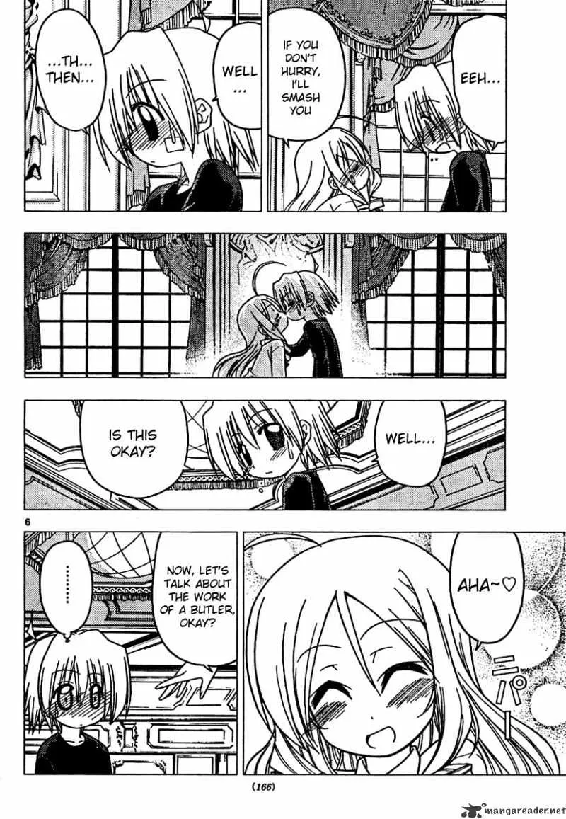 Hayate No Gotoku! - Page 5