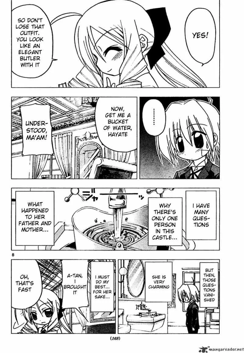 Hayate No Gotoku! - Page 7