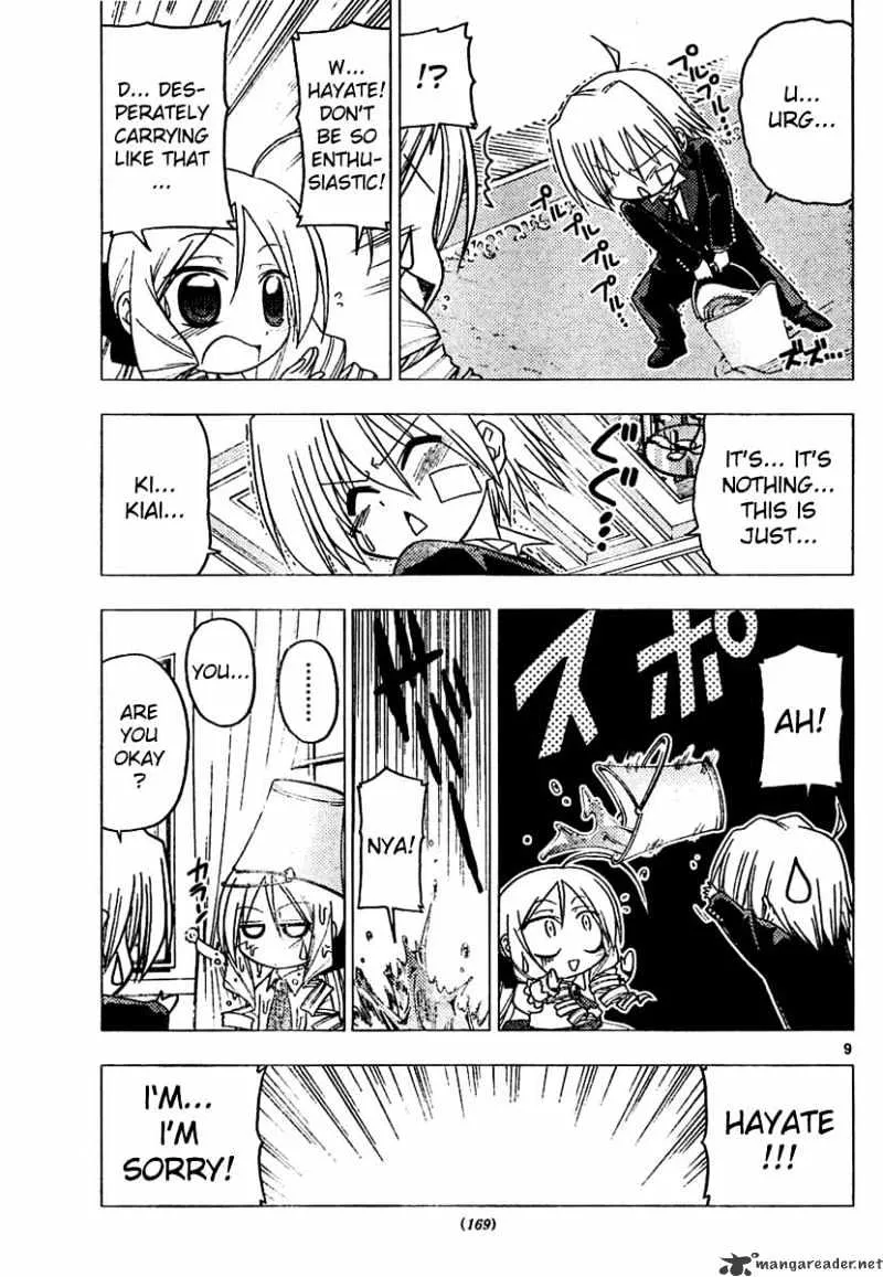 Hayate No Gotoku! - Page 8