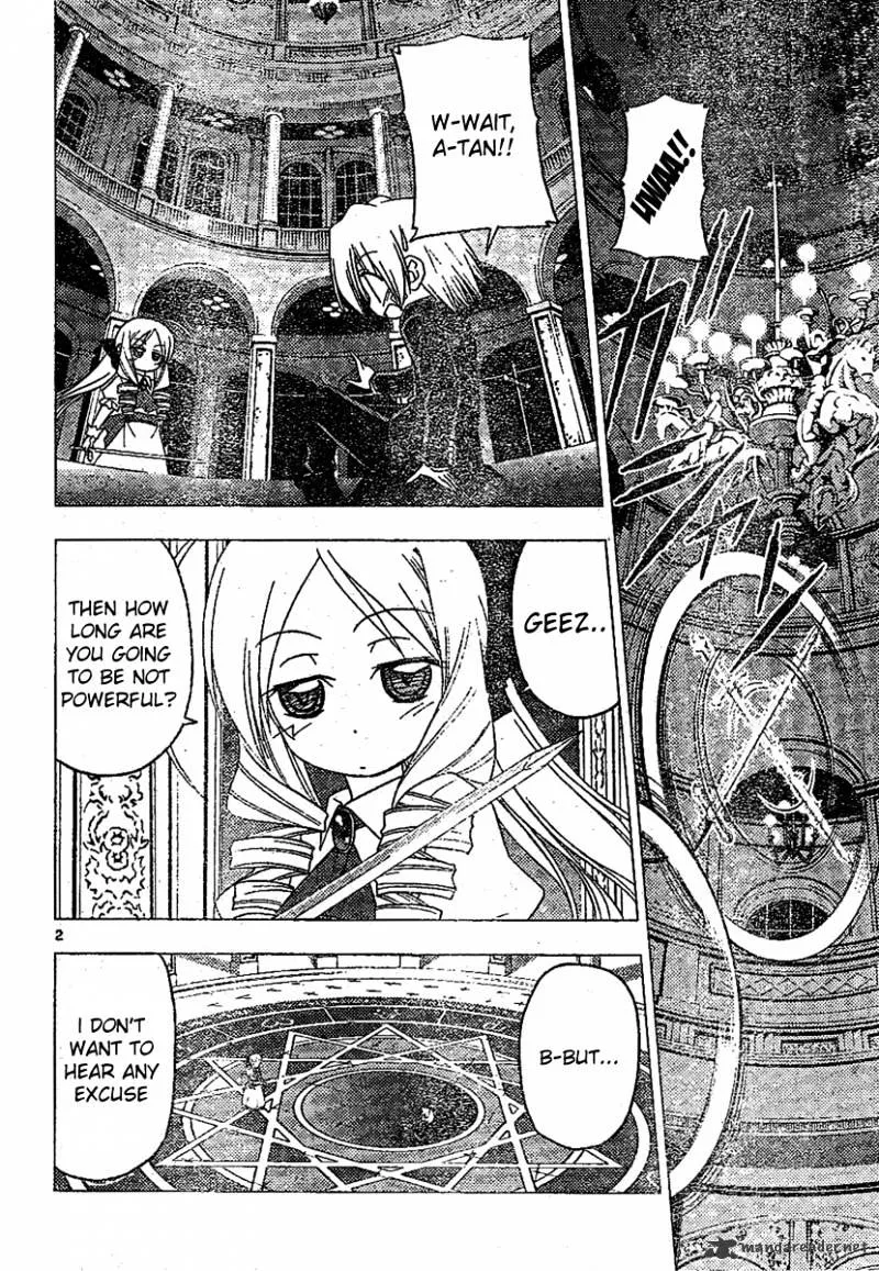 Hayate No Gotoku! - Page 1