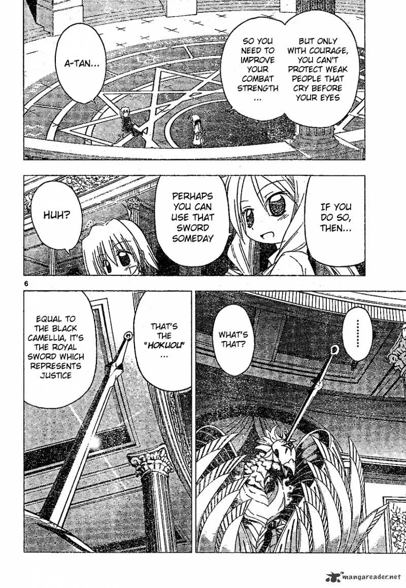 Hayate No Gotoku! - Page 5