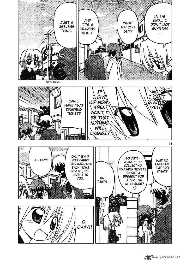 Hayate No Gotoku! - Page 10