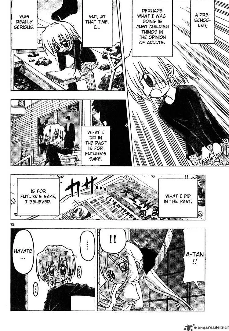 Hayate No Gotoku! - Page 11