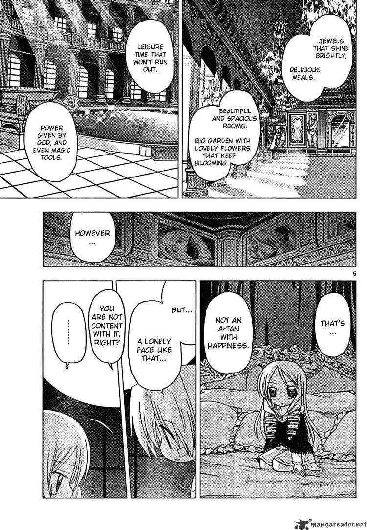 Hayate No Gotoku! - Page 4