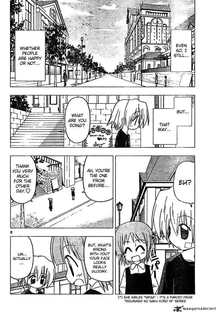 Hayate No Gotoku! - Page 7