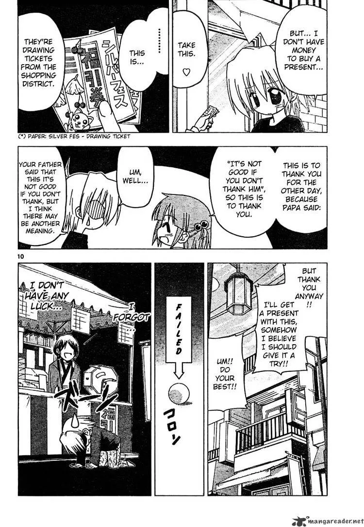 Hayate No Gotoku! - Page 9