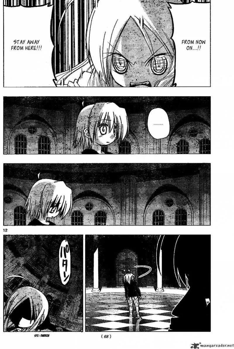 Hayate No Gotoku! - Page 11