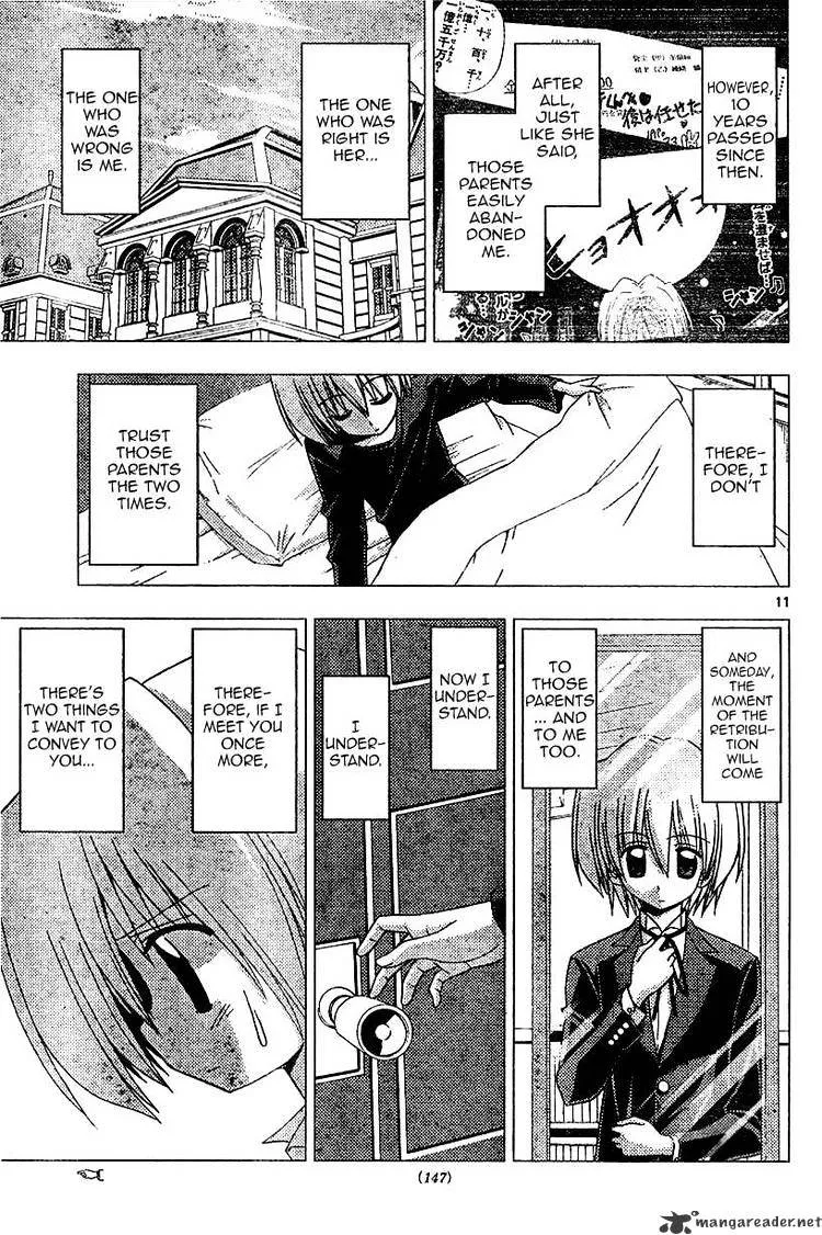 Hayate No Gotoku! - Page 10