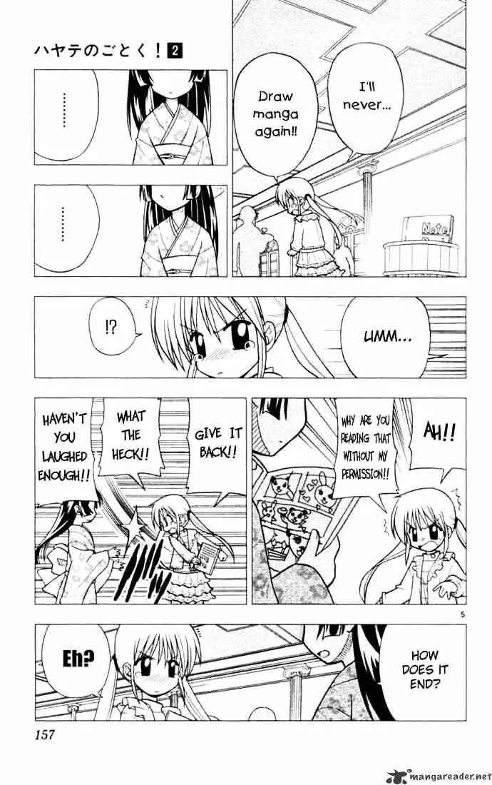 Hayate No Gotoku! - Page 4