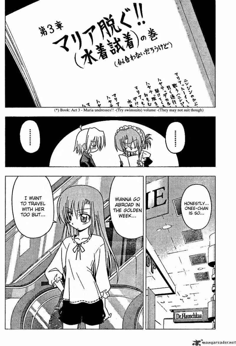 Hayate No Gotoku! - Page 11