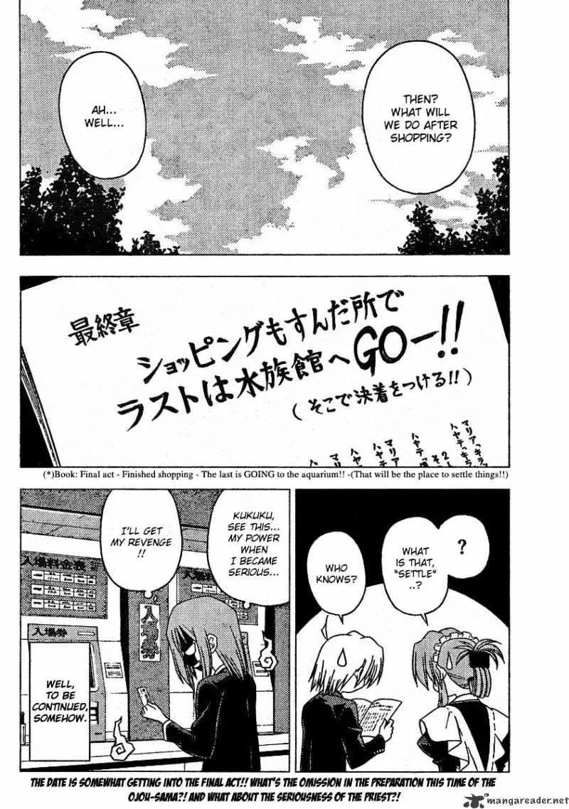 Hayate No Gotoku! - Page 15