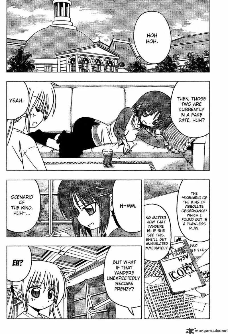 Hayate No Gotoku! - Page 5