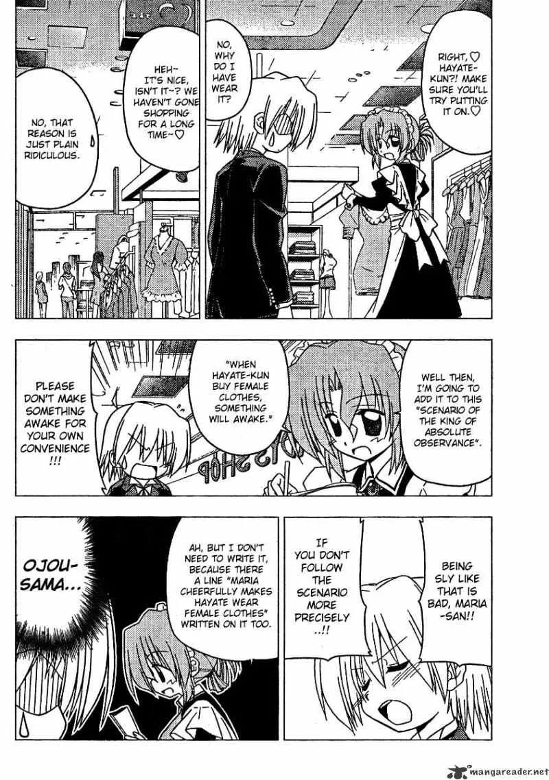 Hayate No Gotoku! - Page 7