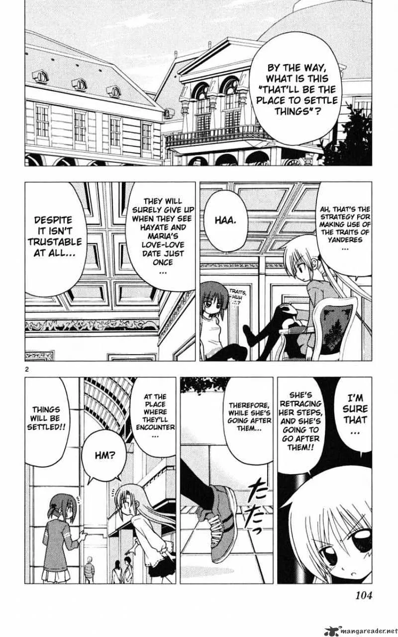 Hayate No Gotoku! - Page 1