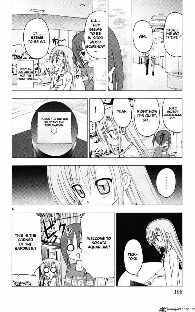 Hayate No Gotoku! - Page 5