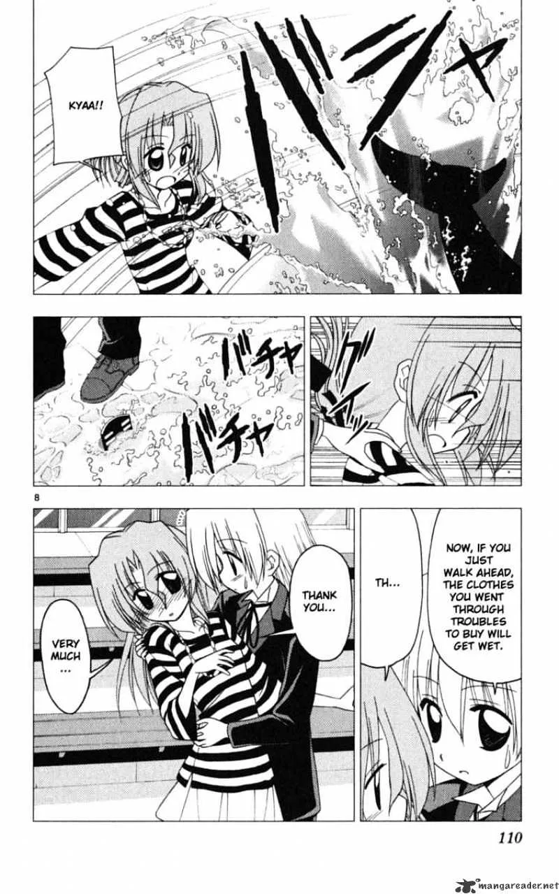 Hayate No Gotoku! - Page 7