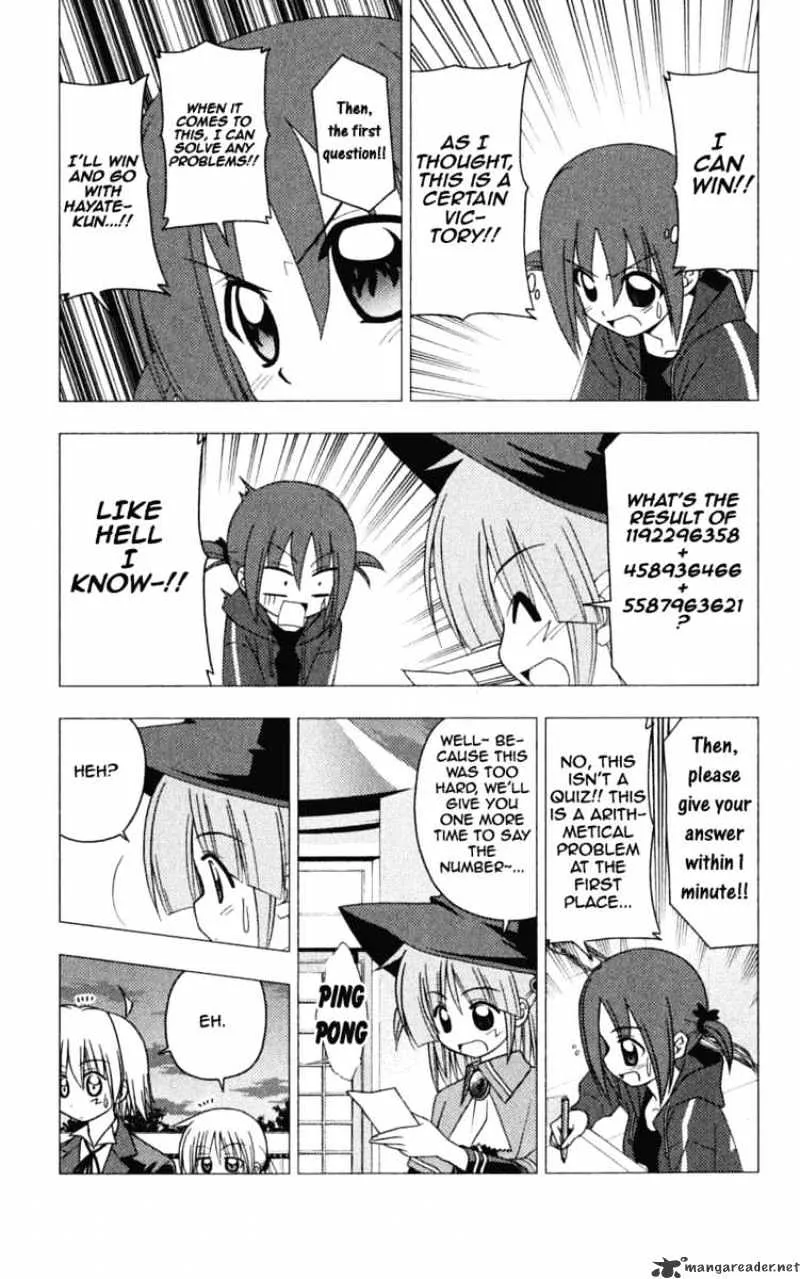 Hayate No Gotoku! - Page 14