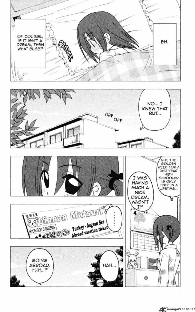 Hayate No Gotoku! - Page 3