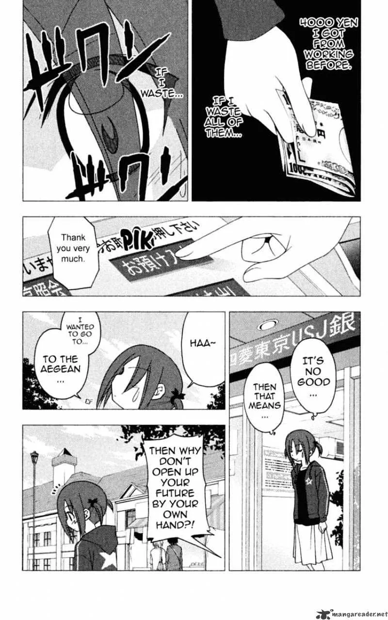 Hayate No Gotoku! - Page 7