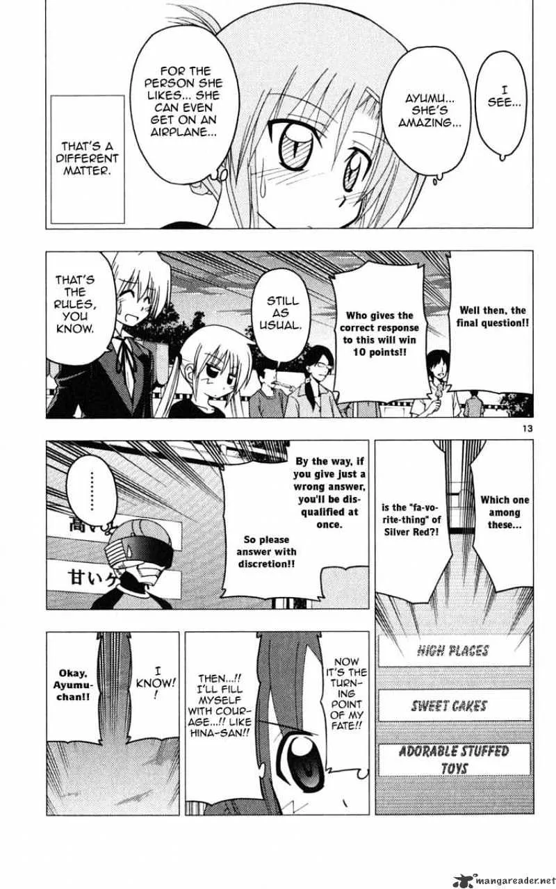 Hayate No Gotoku! - Page 12