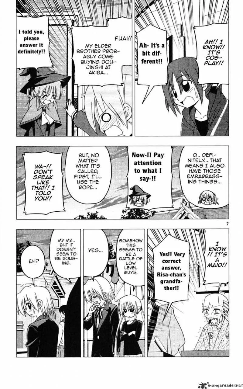 Hayate No Gotoku! - Page 6