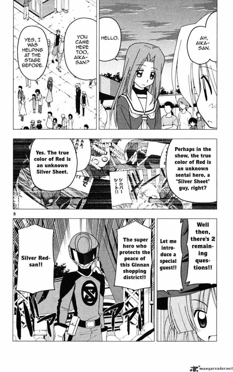 Hayate No Gotoku! - Page 7