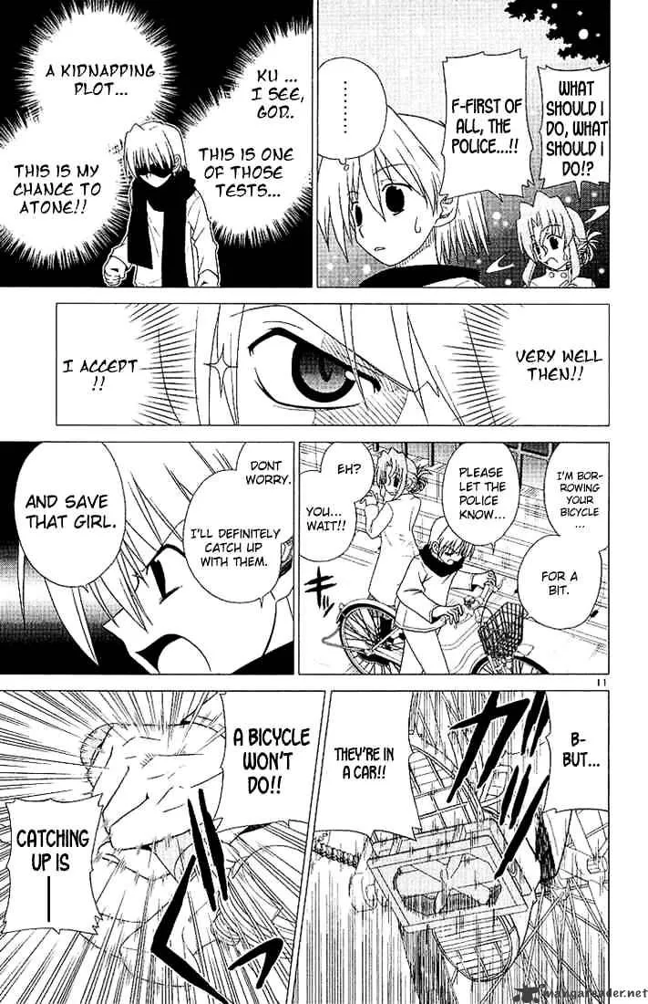 Hayate No Gotoku! - Page 10