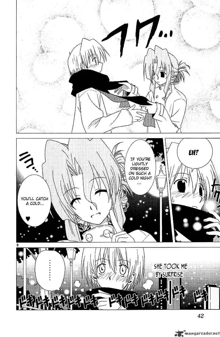 Hayate No Gotoku! - Page 7