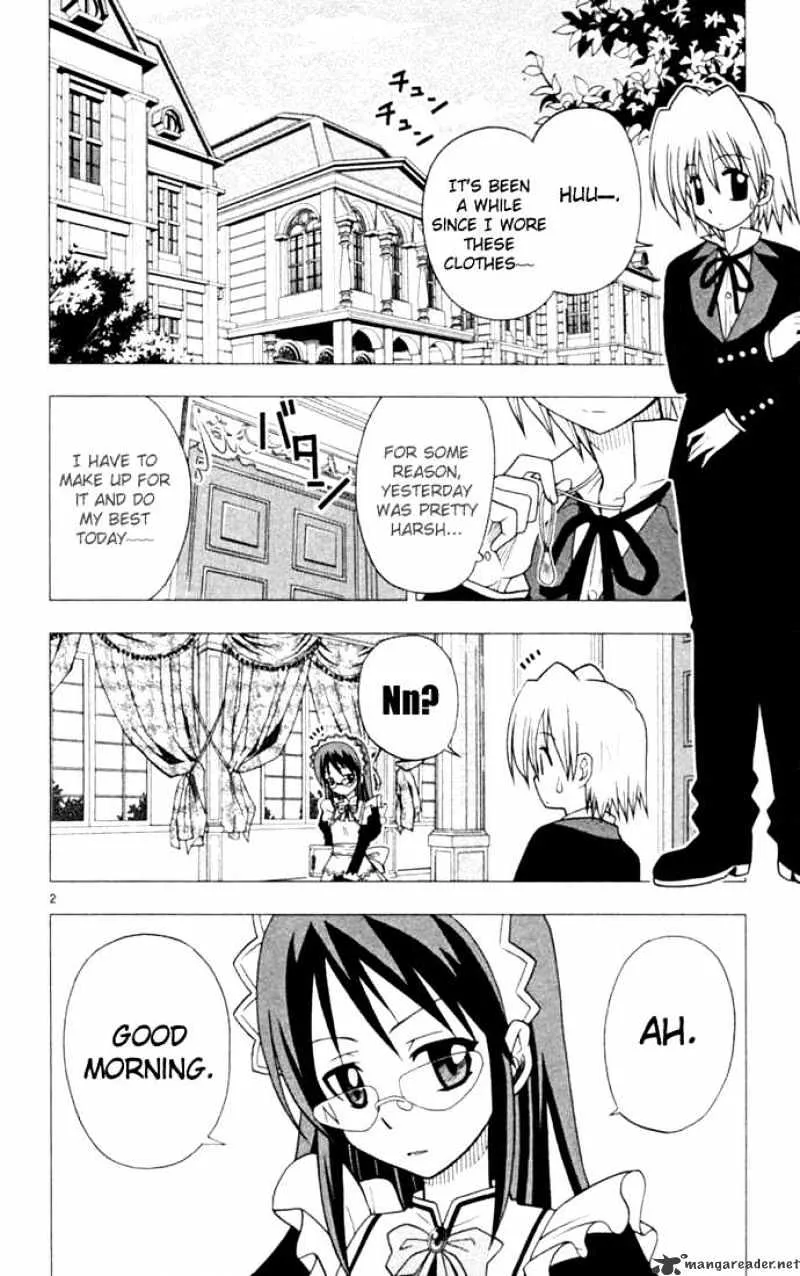 Hayate No Gotoku! - Page 1