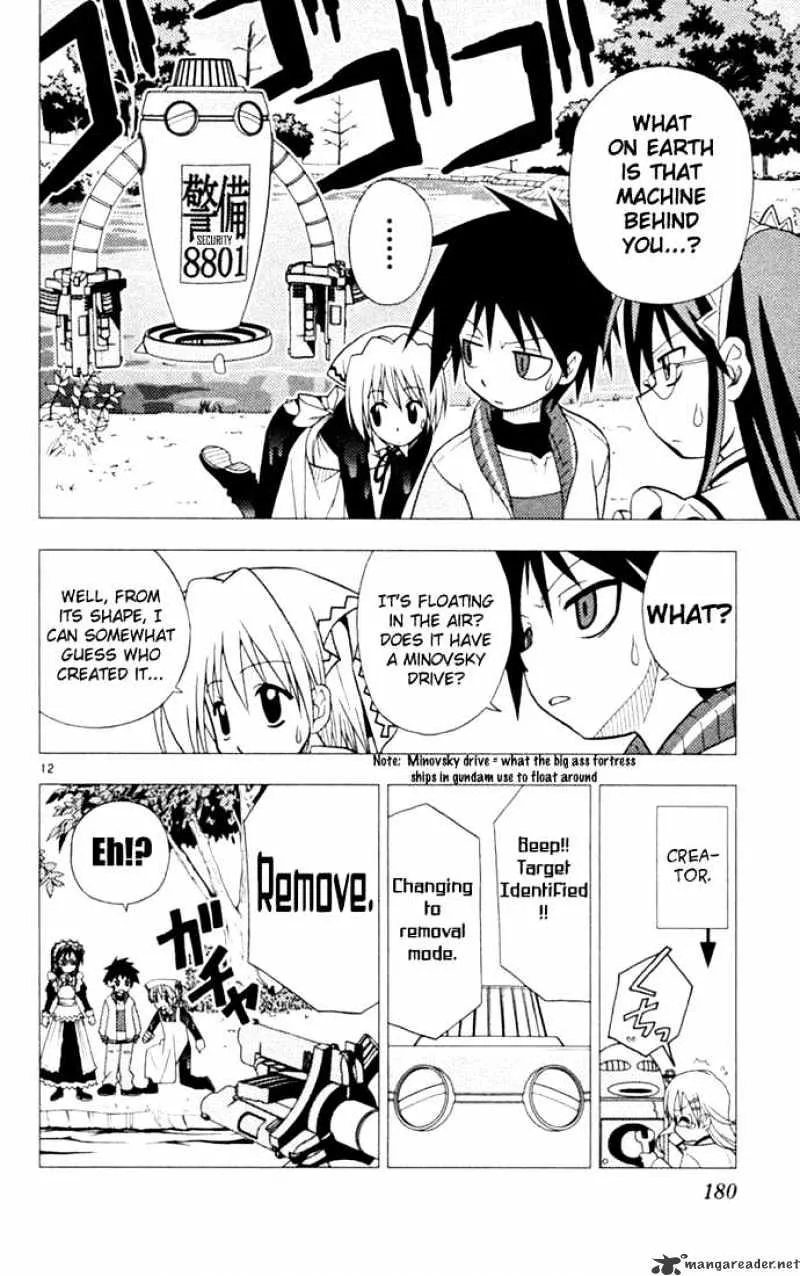 Hayate No Gotoku! - Page 11