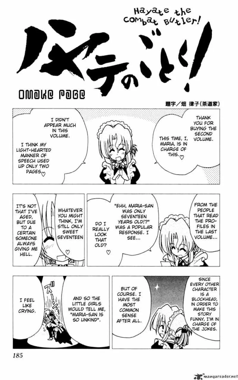 Hayate No Gotoku! - Page 16